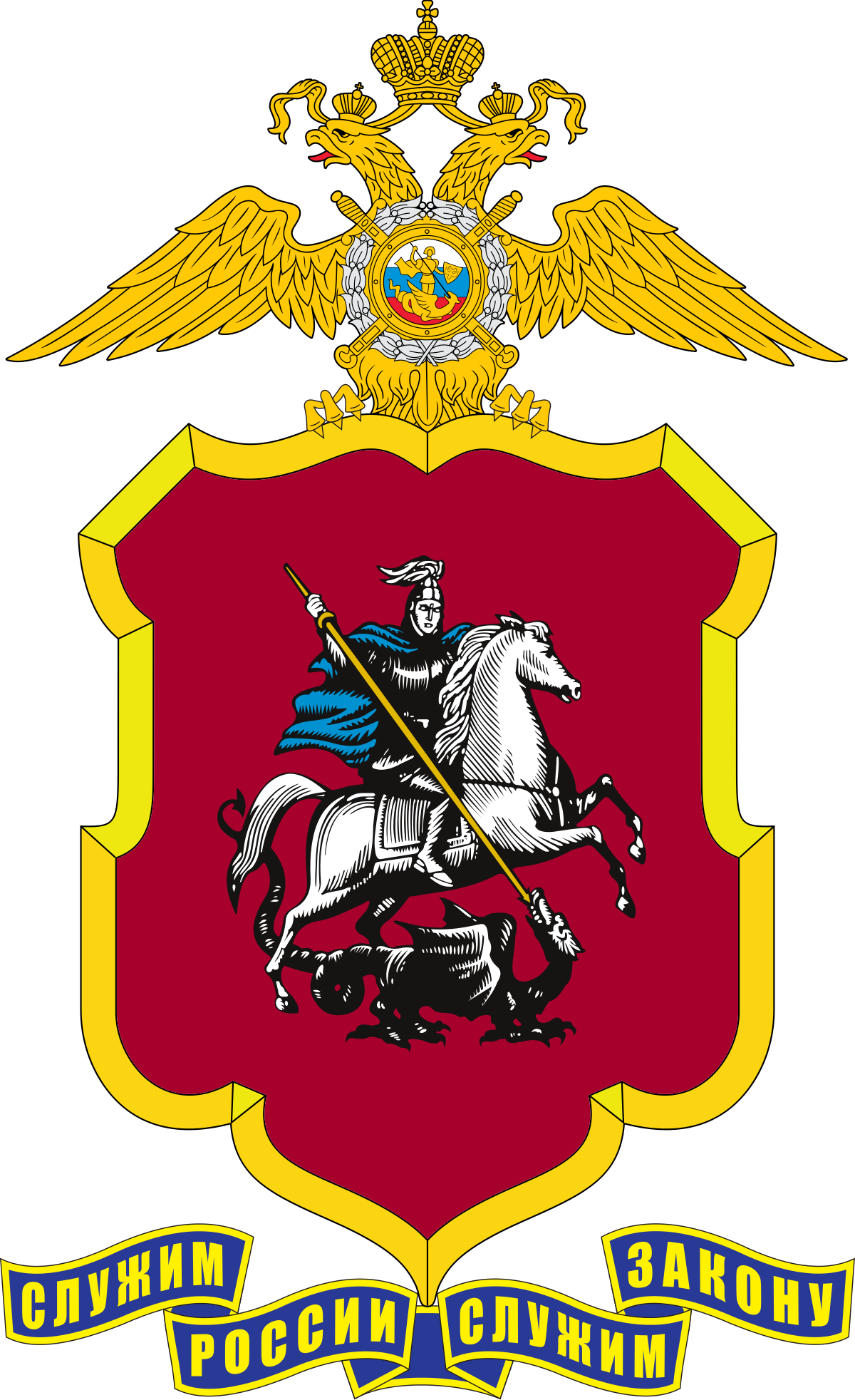 МВД России по г. Москве