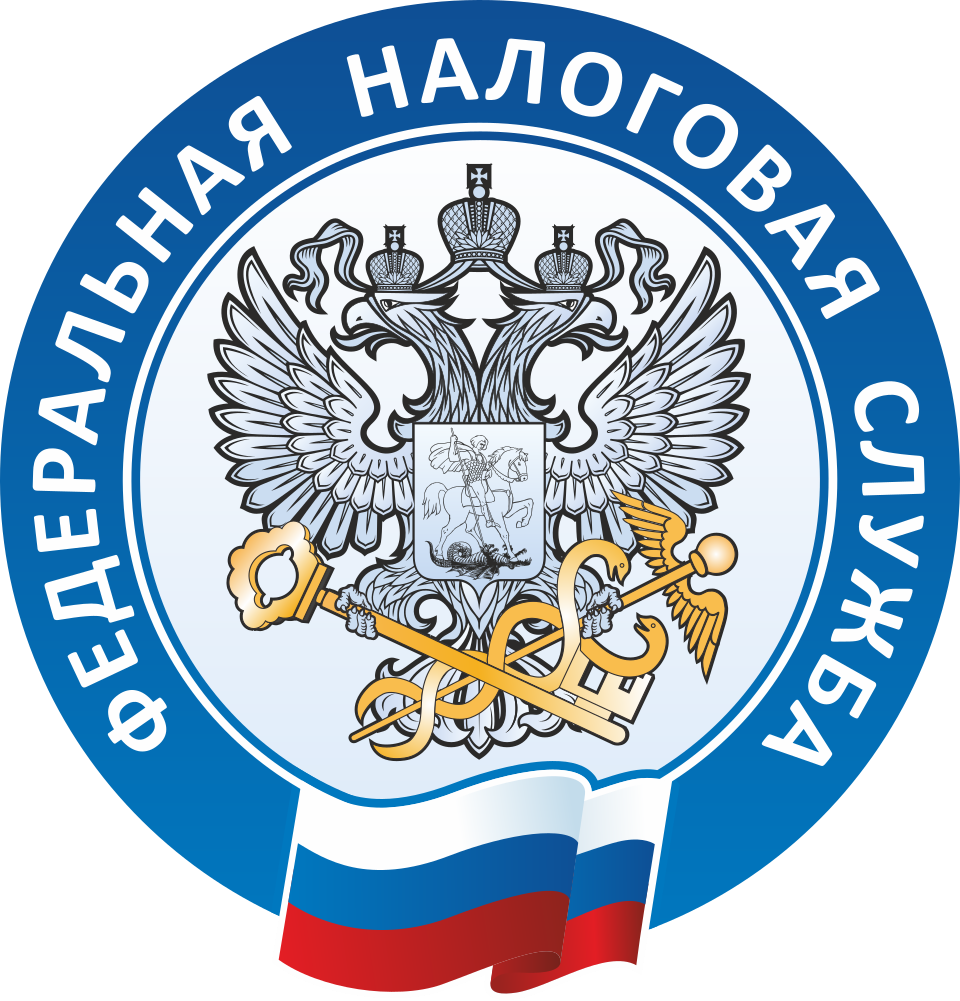 УФНС России по Г. Москве