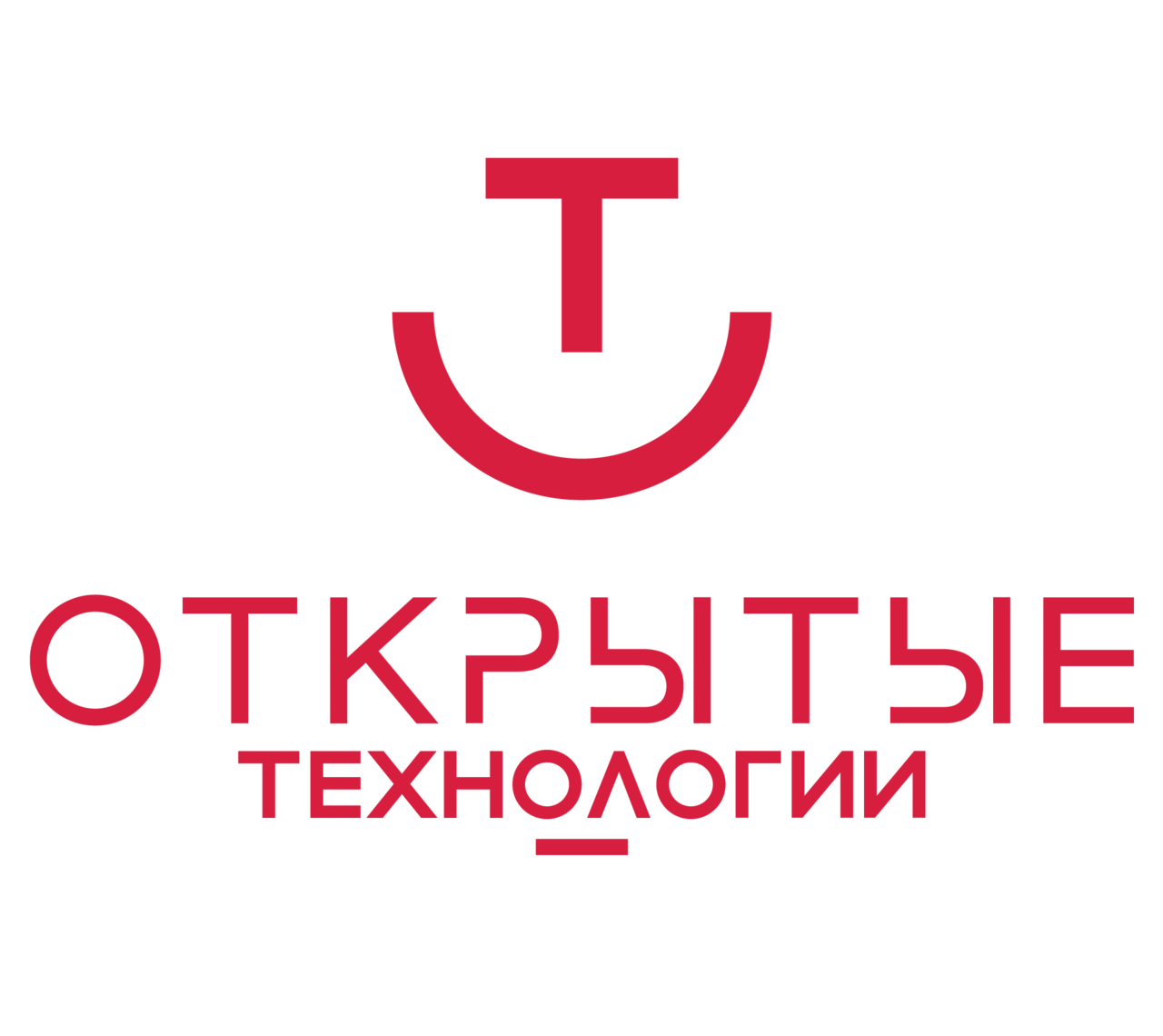 открытые технологии