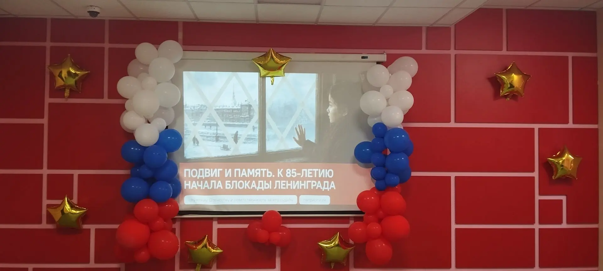 Изображение для новости: 7 сентября 2026 года в колледже прошли занятия цикла «Разговоры о важном».